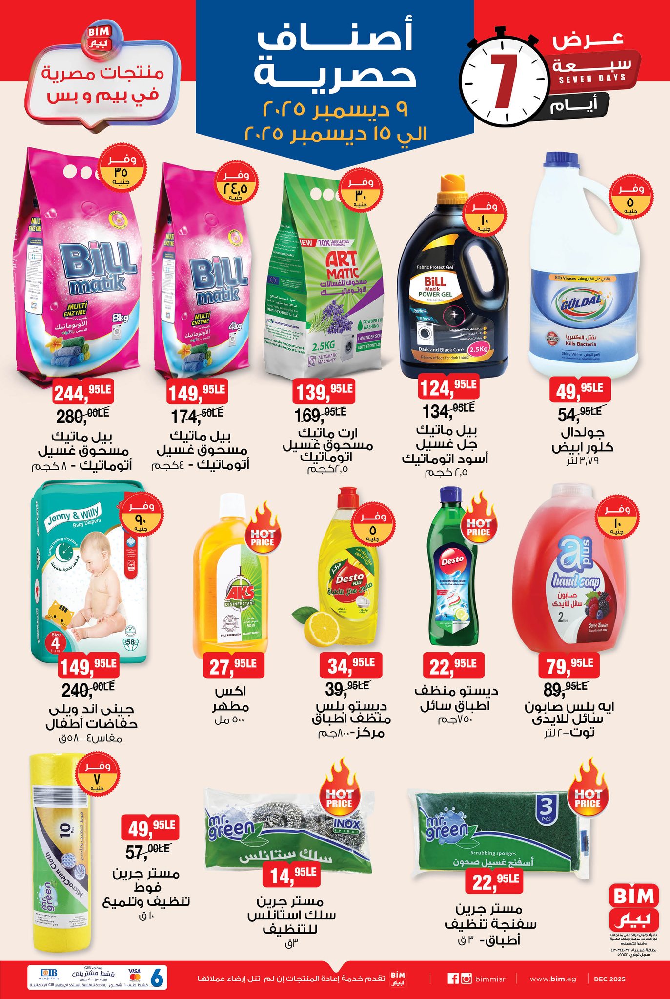 594581589 1261317592693283 6289769876481874843 n