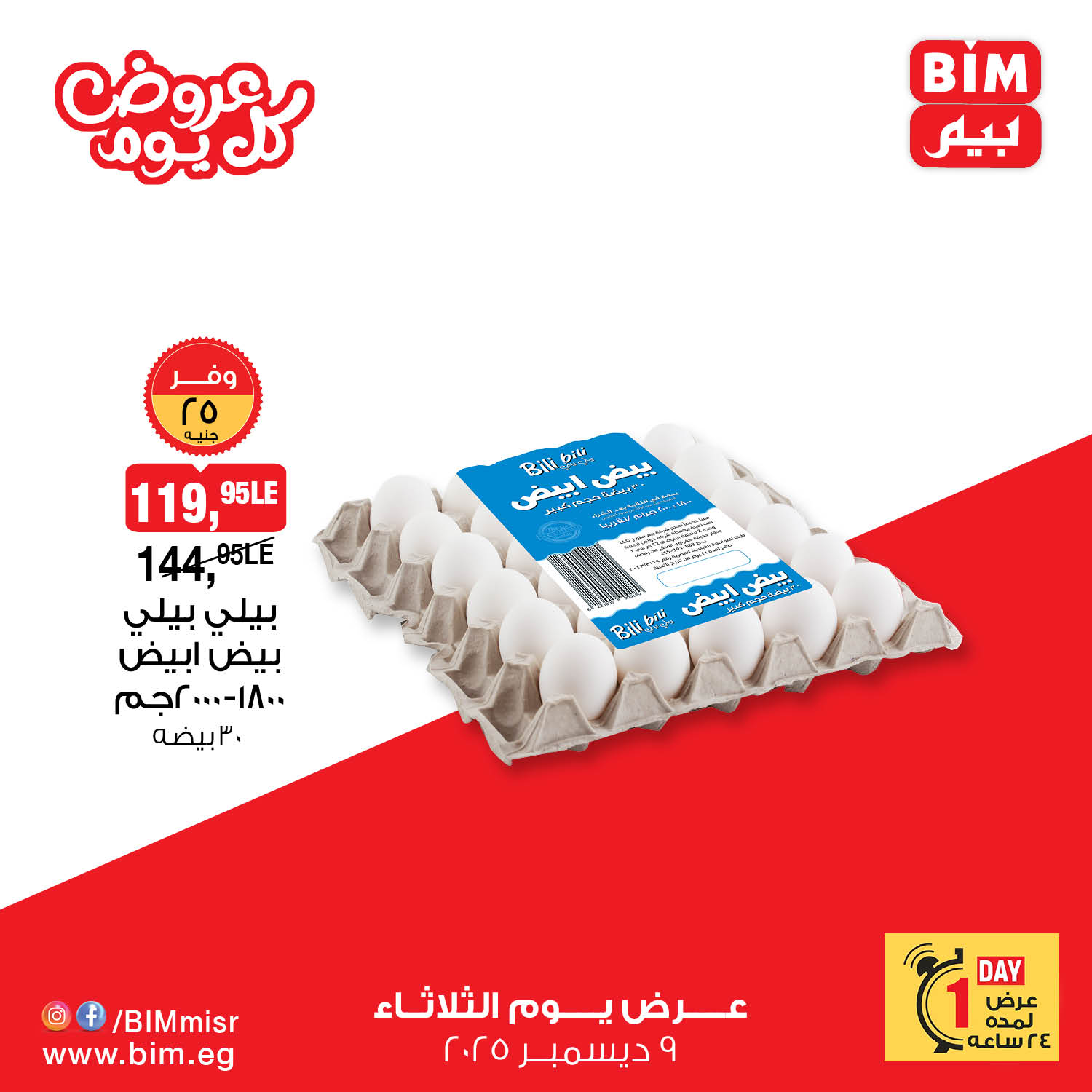 595301220 1264324245725951 8737269184346720756 n