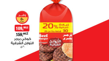 596264590 1265053982319644 7215165726148950360 n