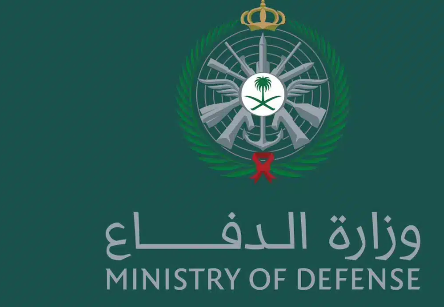 رابط التقديم وزارة الدفاع 1447 جميع المؤهلات.. خطوات التسجيل والتخصصات والشروط المطلوبة