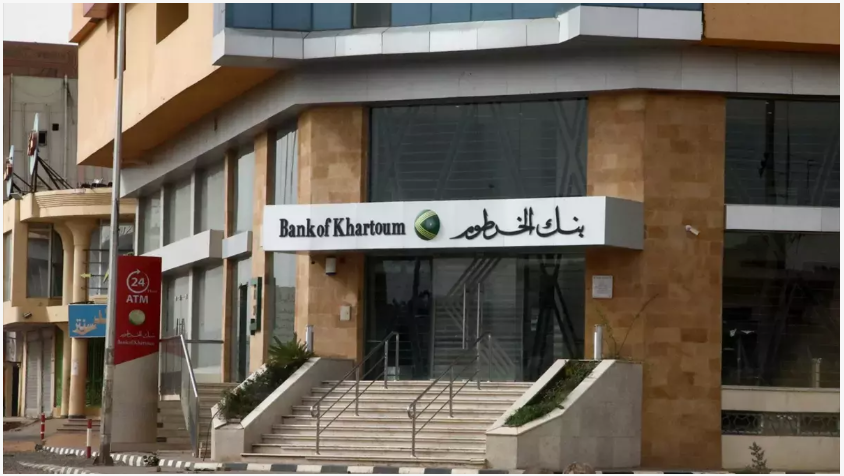 في خمس خطوات.. رابط فتح حساب في بنك الخرطوم اون لاين 2025 بالرقم الوطني بدون زيارة فرع