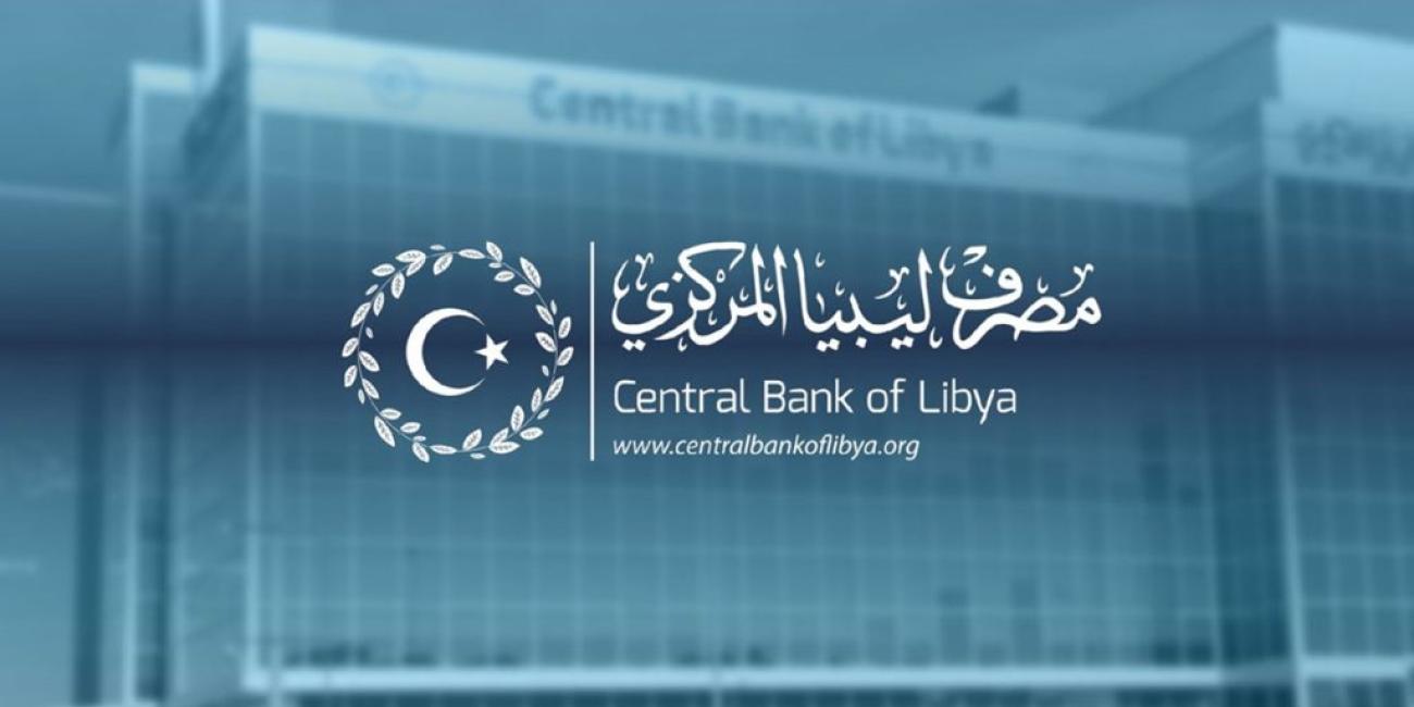 “مُتاح الآن”.. رابط منظومة راتبك لحظي 2025 للتسجيل والاستعلام عن الرواتب الكترونيًا