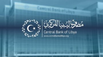 Central Bank of Libya Halts Operations After Abduction of Official News Central TV 1024x579 2