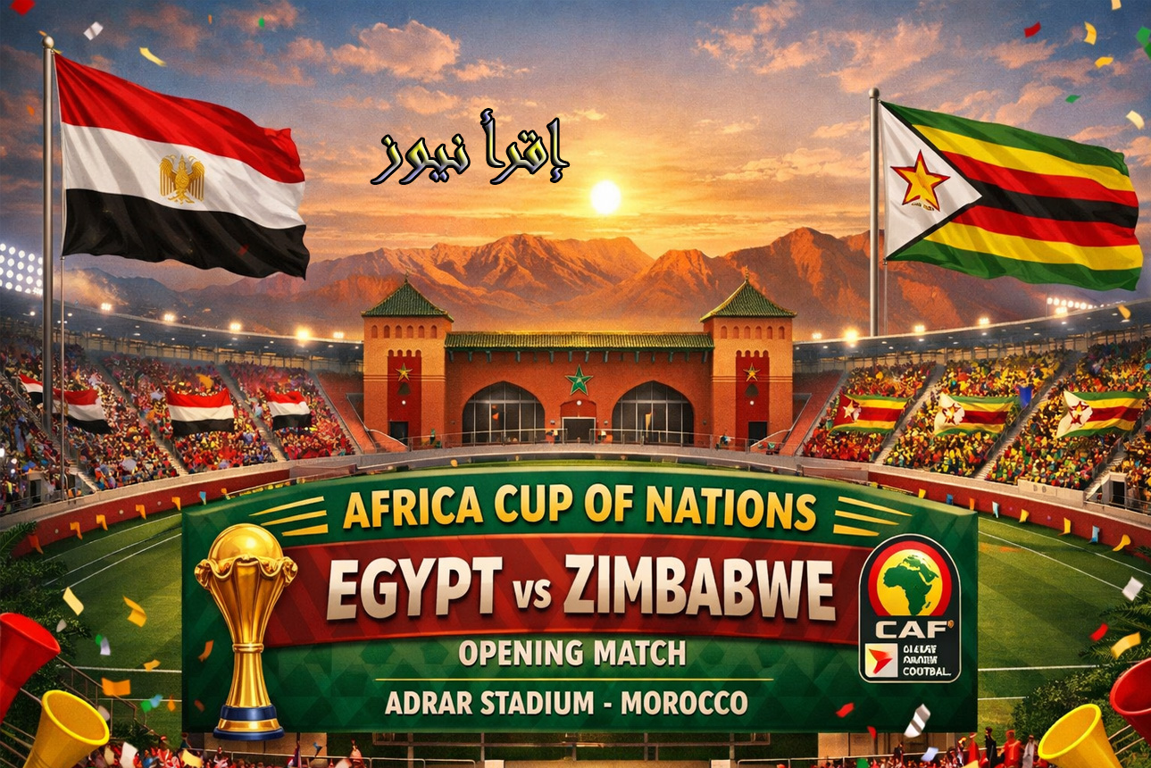 arriyadia ماتش المنتخب المصري الآن .. يلا شوت مشاهدة مباراة مصر وزيمبابوي اليوم بث مباشر في إفتتاح كأس أفريقيا