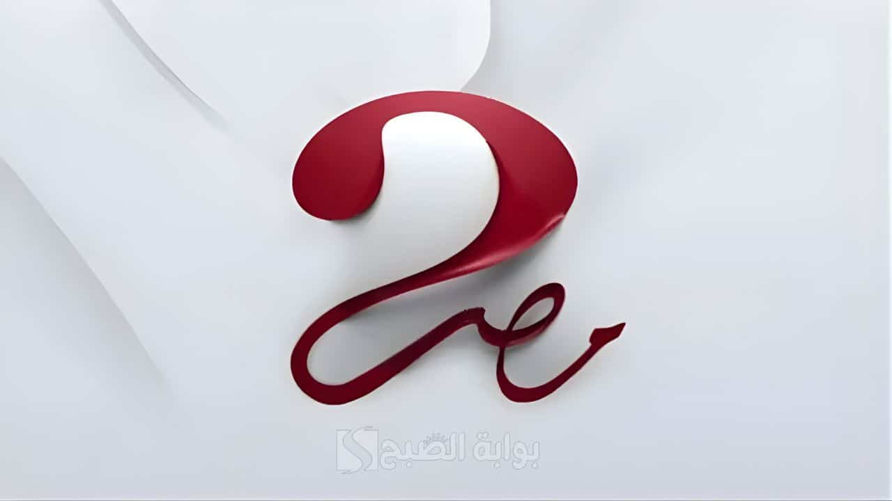 تردد قناة ام بي سي مصر 2 الناقلة لمباراة مصر والاردن اليوم في كاس العرب 2025 مجانا