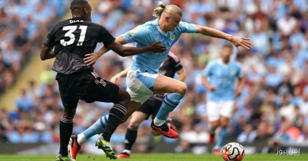 معلق مباراة فولهام ومانشستر سيتي في الدوري الإنجليزي الممتاز الموعد والتشكيل والقنوات الناقلة