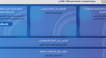 Screenshot 2025 12 23 131707