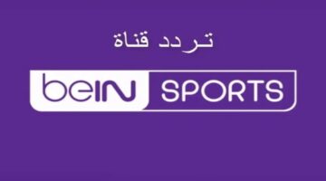 beIN Sports