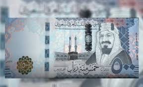 مباشر الآن.. سعر الريال السعودي مقابل الجنيه المصري اليوم الاحد 7 ديسمبر 2025 بالبنوك والسوق السوداء