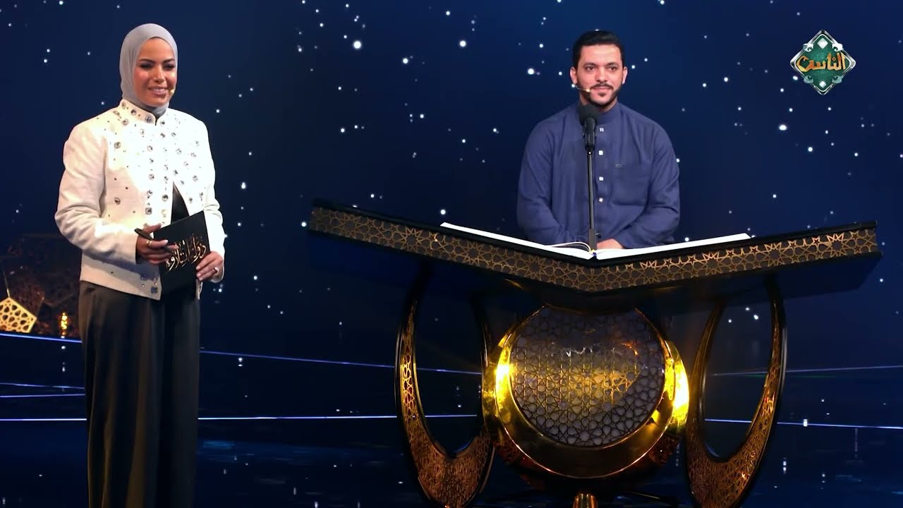 «جوائز مالية ضخمة».. موعد عرض برنامج دولة التلاوة لاكتشاف المواهب القرأنية والقنوات الناقلة