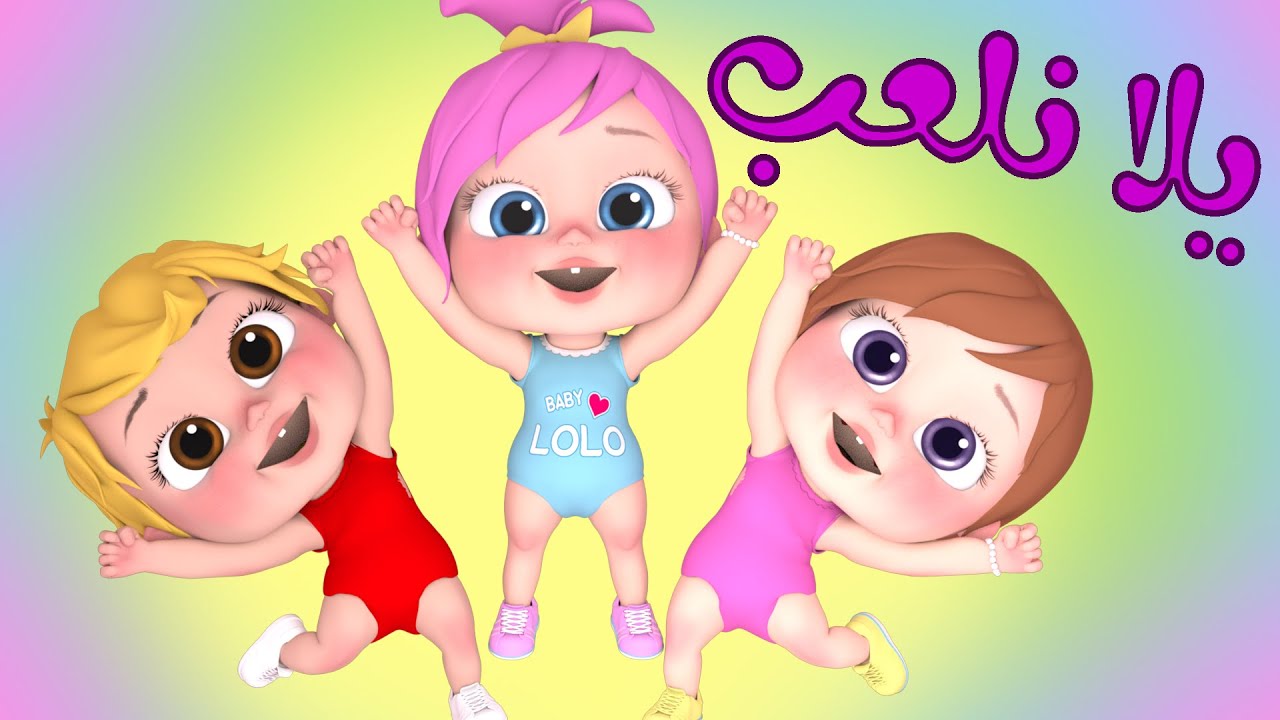 تردد قناة وناسة الجديد 2025 لمتابعة محتوى تعليمي وترفيهي للأطفال بجودة HD