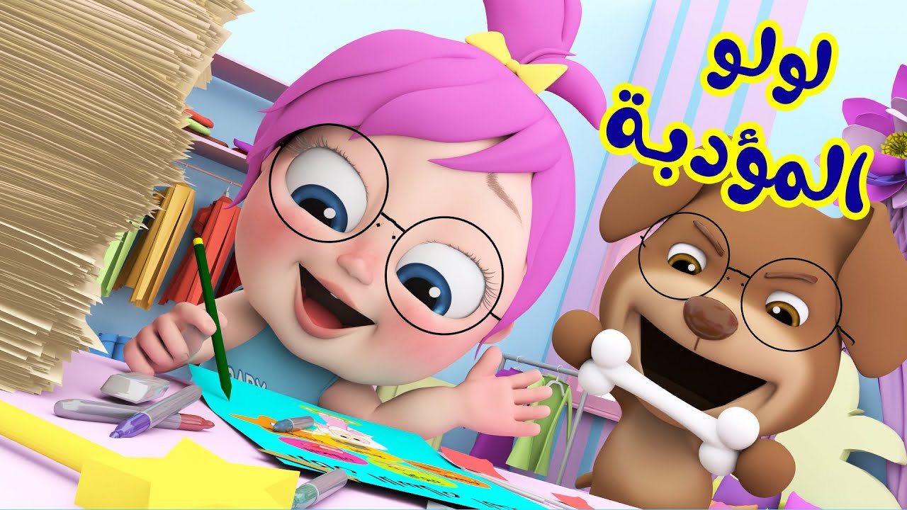 تردد قناة وناسة الجديد 2025 نايل سات.. أفضل وجهة للأطفال للترفيه والتعليم