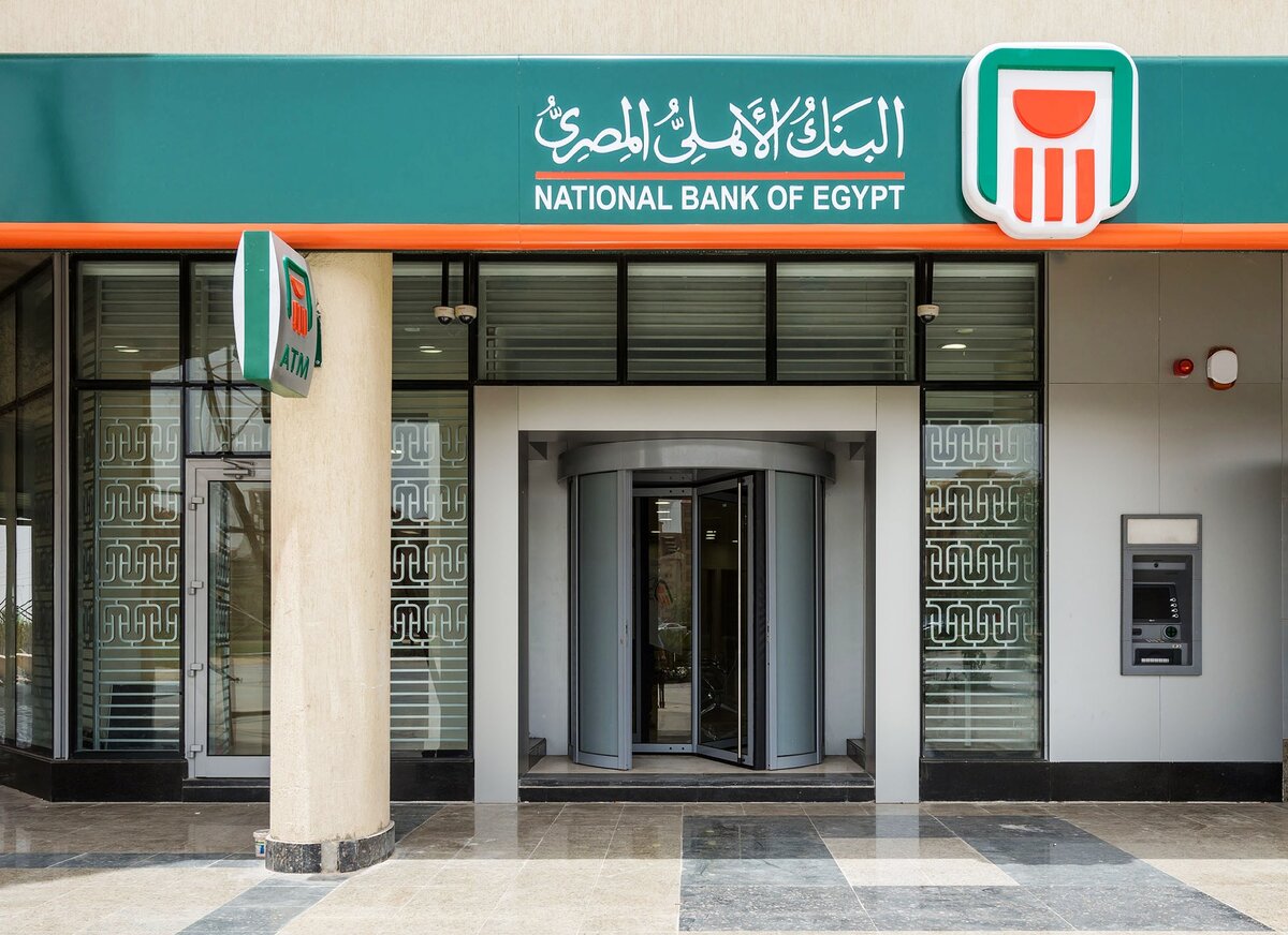شهادات البنك الأهلي المصري 2025 الجديدة وأفضل خيارات الادخار هذا العام