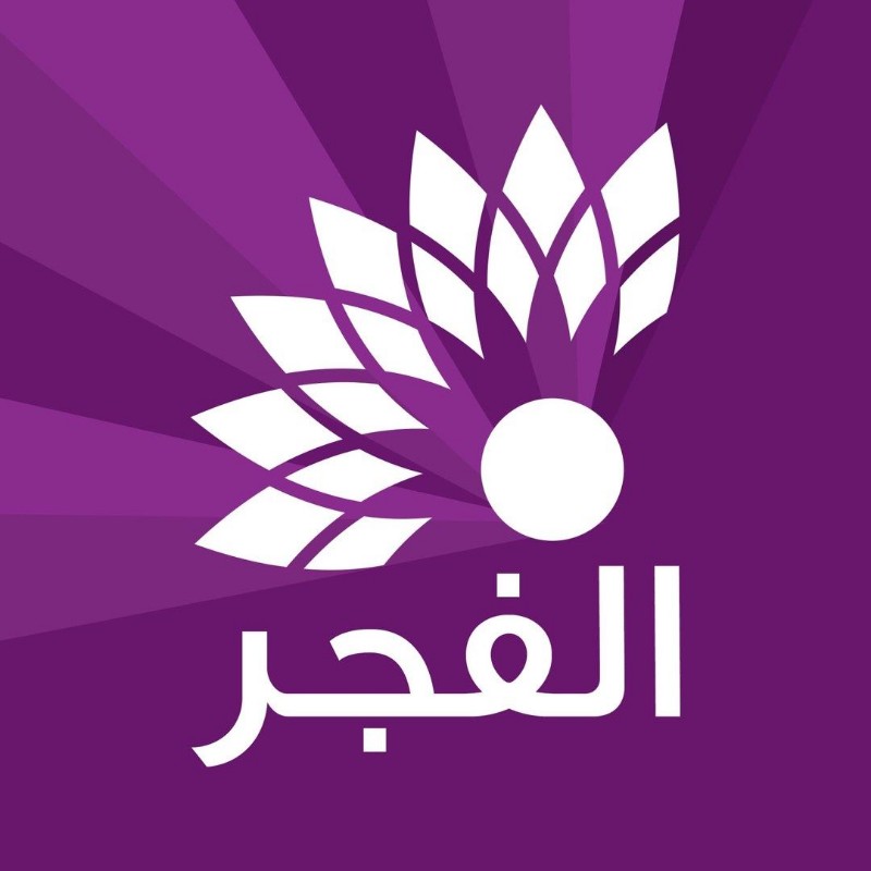 تردد قناة الفجر الجزائرية 2025 لمتابعة الحلقة الجديدة من المؤسس اورهان مدبلجة