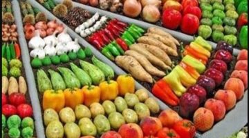 أسعار الخضروات والفاكهة