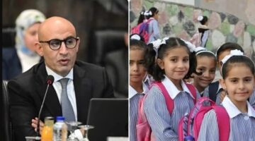 اجازة نصف العام