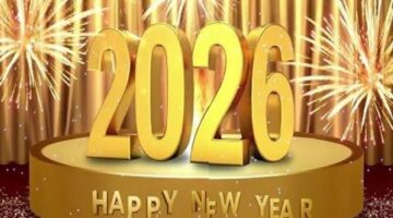 اجدد رسائل تهنئة السنة الجديدة 2026