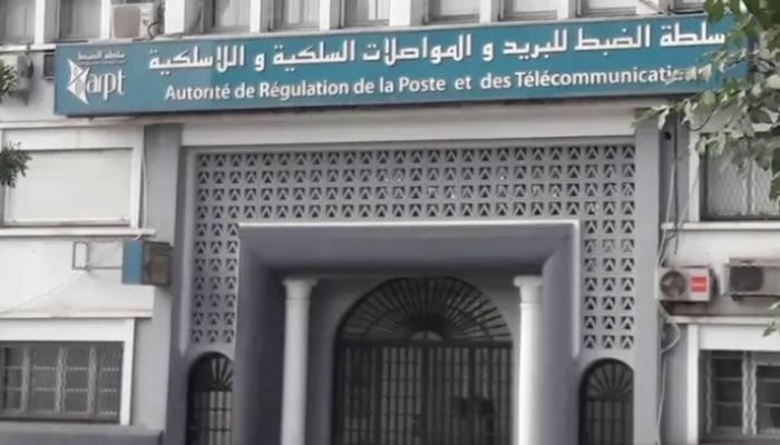 استخدام خدمة أرقامي DZ في الجزائر: المميزات وطريقة الاستخدام وأهميتها