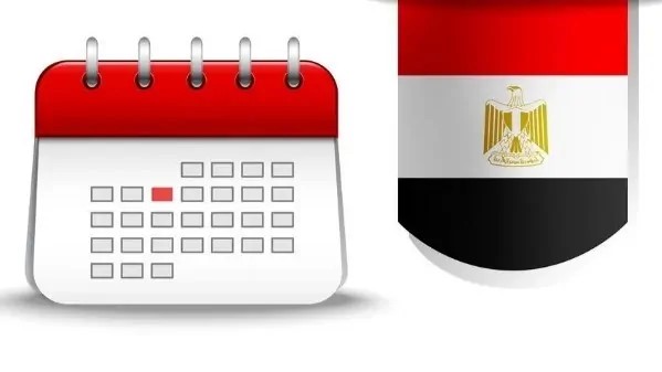 أقــــرب عطــلة .. موعد أول إجازة رسمية فى عام 2026 للموظفين والطلاب