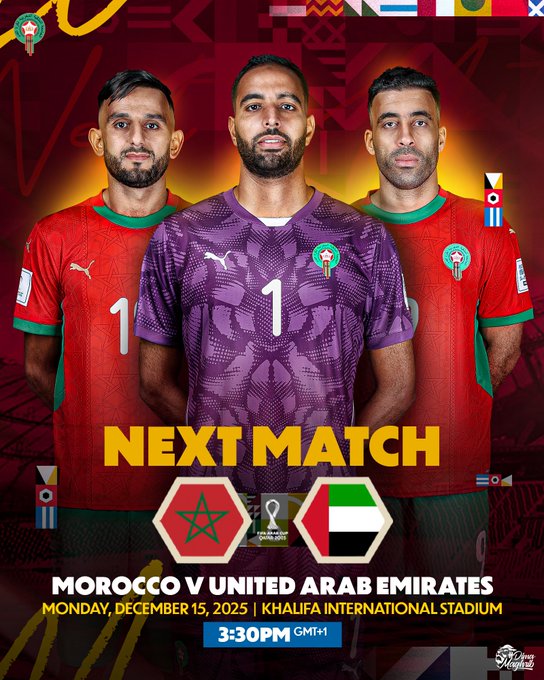 الامارات والمغرب