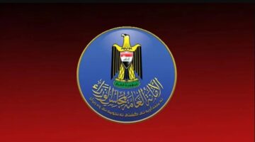 الامانة العامة