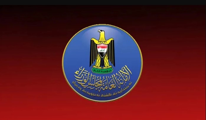 هل الخميس القادم عطلة رسمية في العراق 2025 ؟؟ تعطيل عــام في القطاعات