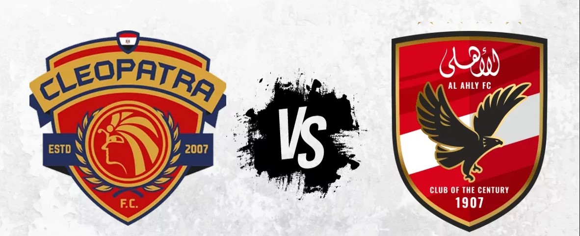 موعد مباراة الأهلي القادمة في كأس العاصمة 2025 والقنوات الناقلة