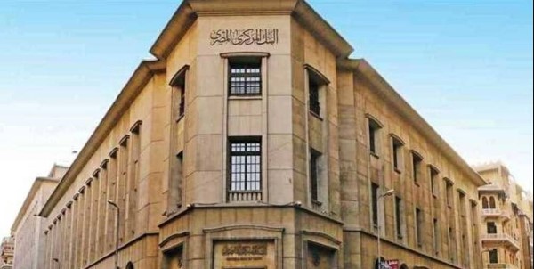 ما مصير الفائــدة؟؟ موعد اجتماع البنك المركزي الأخير لعام 2025 وتوقعات جديدة