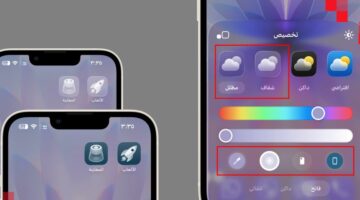 التحديث الجديد 26