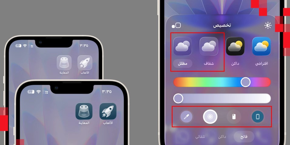 قنبلة الموسم .. خطوات تحميل تحديث ios 26.2 علي الاجهزة و7 مميزات خيالية