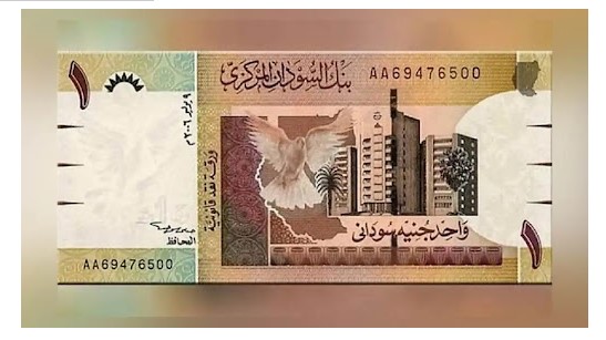 شلل فــ SD .. سعر الجنية السوداني مقابل الجنيه المصري اليوم الاربعاء 10-12-2025