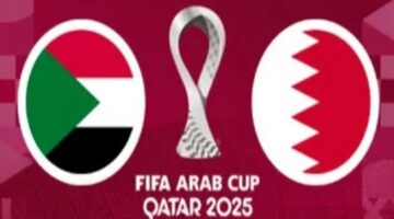 الحرين والسودان