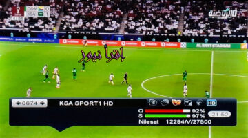 القناة الرياضية السعودية KSA Sports
