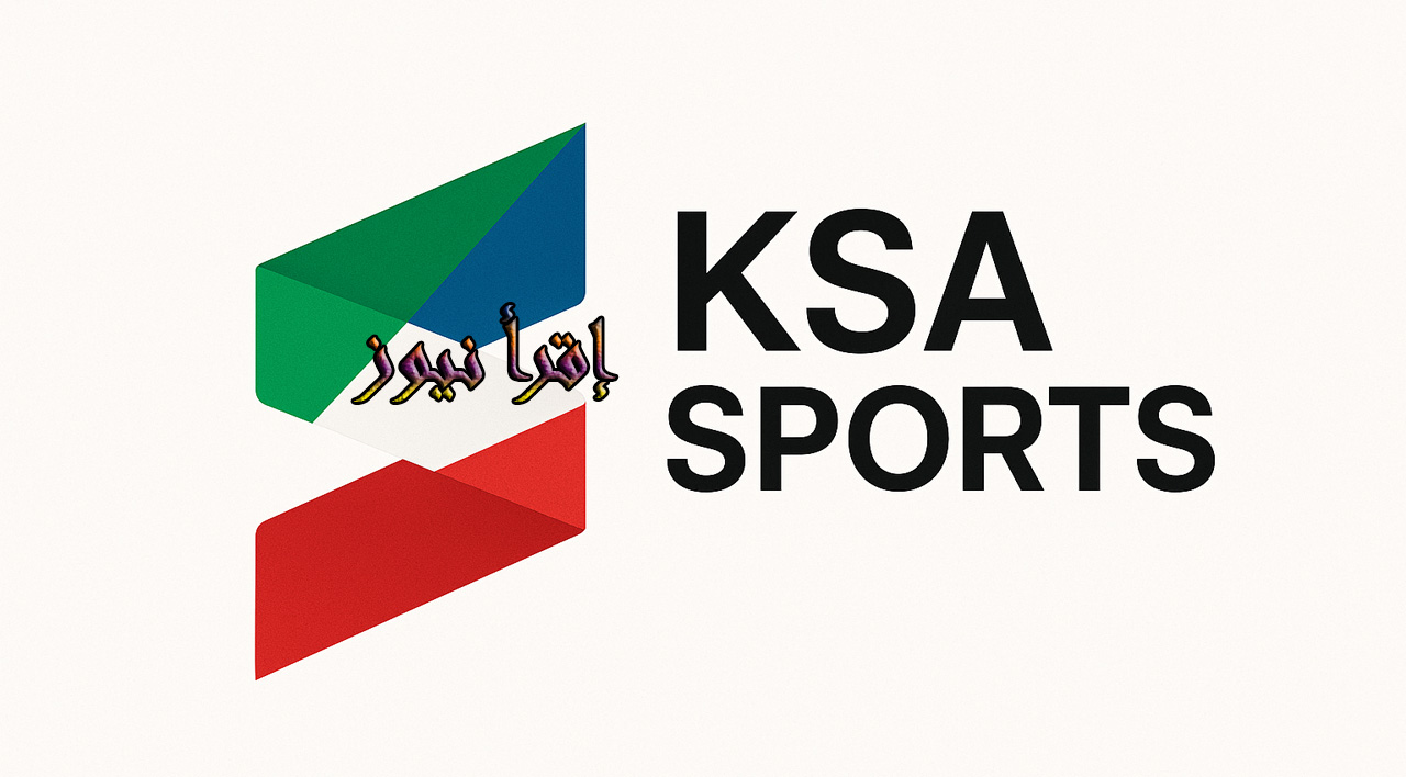 القناة الرياضية السعودية تنقل قمة العرب بين المنتخب السعودي والمغربي