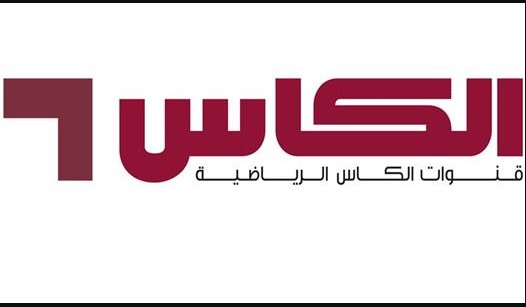 لو عايز تغطيـــة رياضية .. تردد قناة الكأس 1 نايل سات 2026 وطريقة تثبيتها فــ 4 خطوات