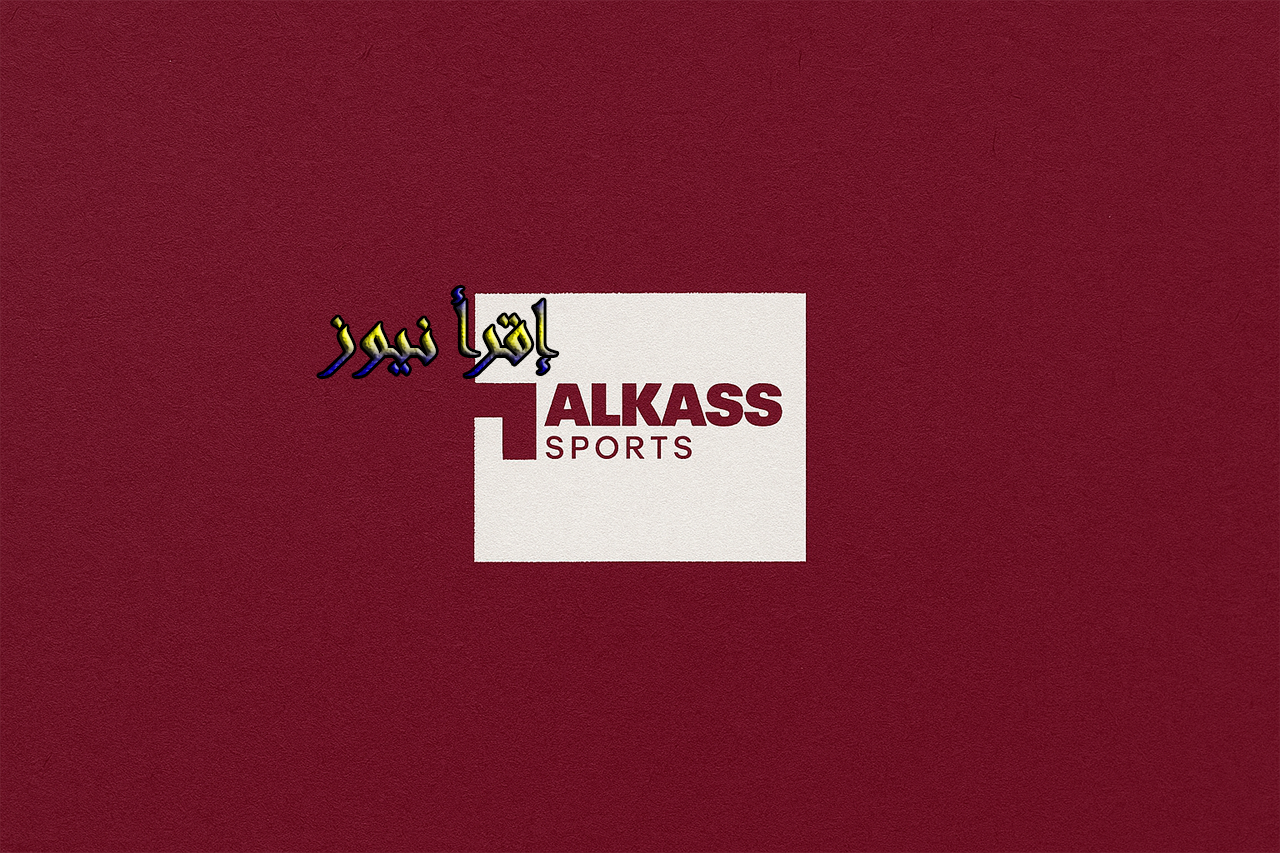 الكأس الرياضية تنقل كأس العرب بشكل مجاني