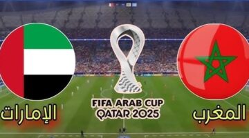 المغرب والامارات