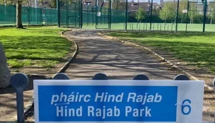 انتقادات وتدخل من رئيس الوزراء.. دبلن توقف فكرة تغيير اسم حديقة هرتسوغ