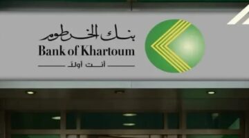 بنك الخرطوم 1