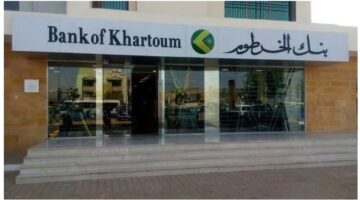بنك الخرطوم 2