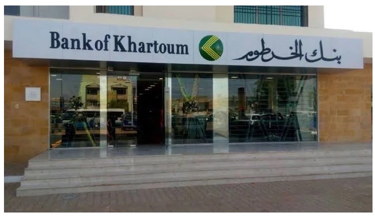 رابط فتح حساب في بنك الخرطوم اونلاين 2026 بالرقم الوطني bankofkhartoum.com