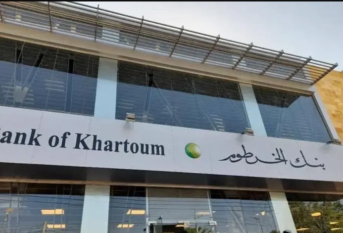 رابط فتح حساب في بنك الخرطوم اونلاين 2026 بالخطوات من هُنــا bank of Khartoum