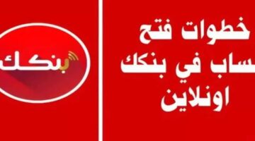 بنك الخرطوم اونلاين