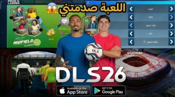 تحميل لعبة Dream League Soccer