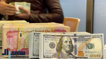 تراجع شوف سعر الدولار اليوم في البنوك المصرية