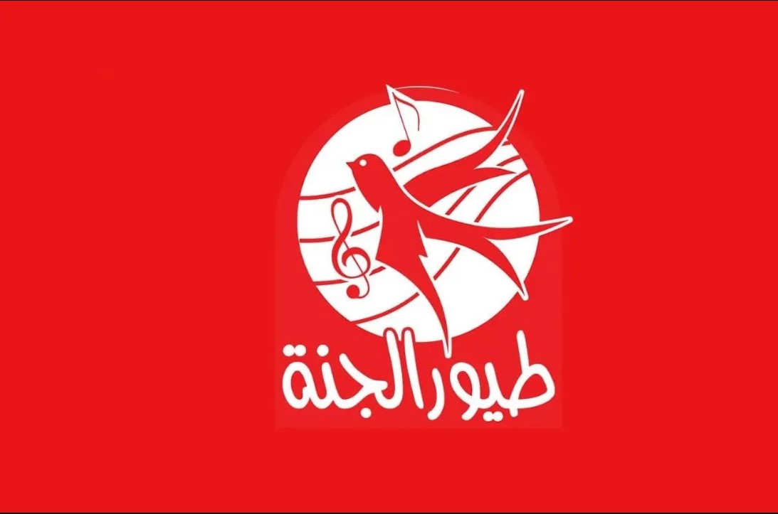 أبنك هيتعلم .. تردد قناة طيور الجنة الصحيح 2026 Toyor Aljanah وطريقة ضبطها وتثبتيها باعلي جودة