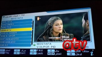 تردد قناة ATV 2