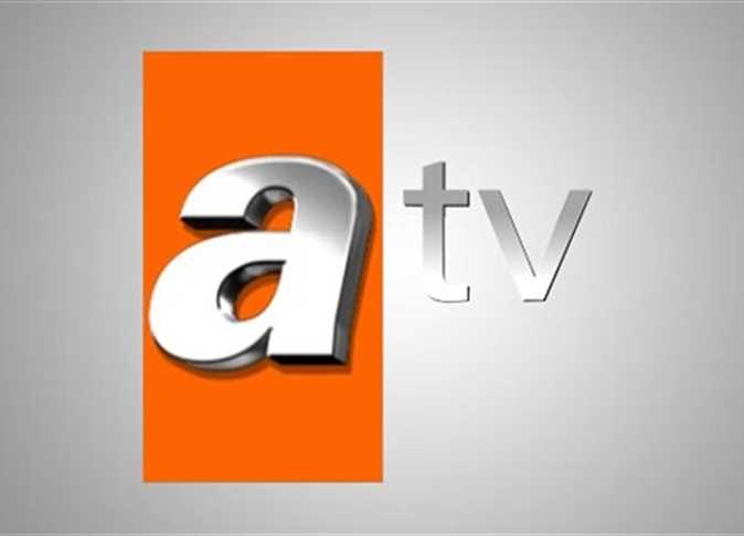 اضبط تردد قناة ATV التركية 2026 الجديد على نايل سات وعرب سات