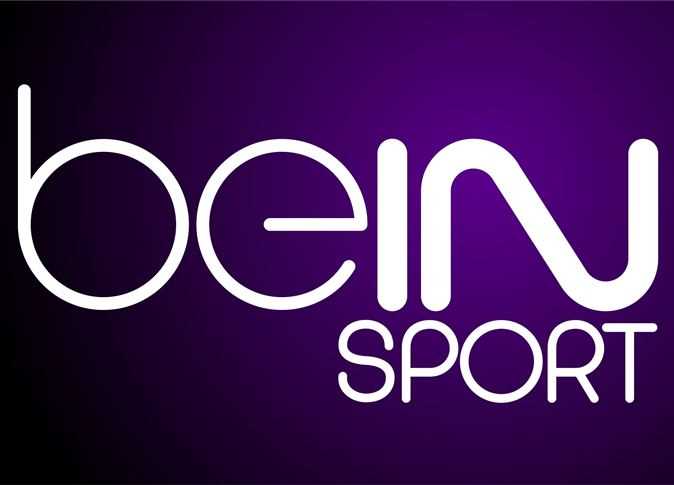 تردد قناة beIN SPORTS المفتوحة الناقلة لنهائي كأس العرب بين الأردن والمغرب اليوم