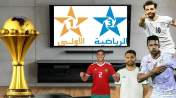 تردد قناة الرياضية المغربية